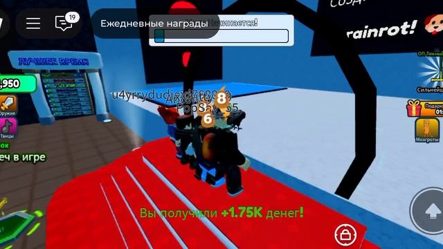 roblox смотреть онлайн