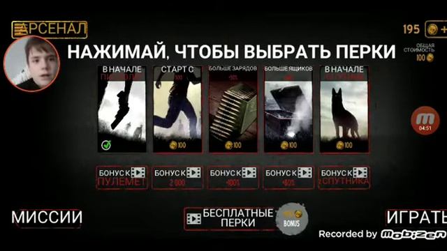 Бешеные зомби,ИГРАЮ в INTO THE DEAD смотреть онлайн