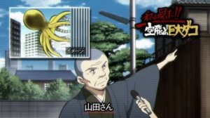 Класс убийц  16