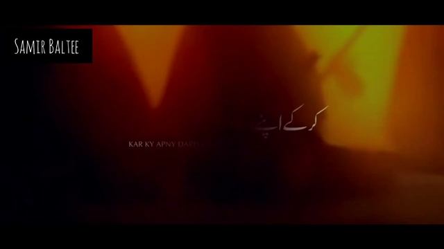 Shah Ki Lash Per |شۂ کی لاش پر | Samir Baltee | Muharram 2022 | محرم ۲۰۲۲ смотреть онлайн