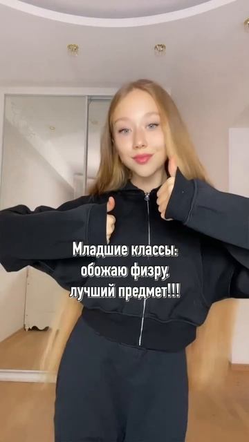 Как зовут твоего учителя по физре❓ #приколы #maricorn #ржака #shorts #школа смотреть онлайн