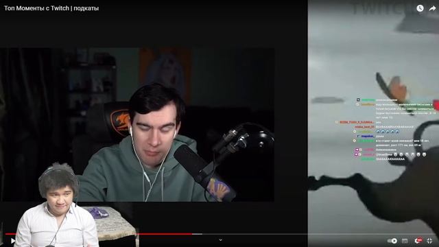 Муханджан Смотрит Топ Моменты с Twitch | подкаты / twitchfm реакция смотреть онлайн