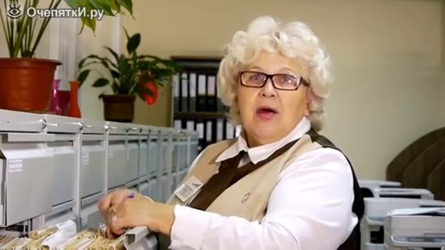 Ты не такой, как все ты работаешь в МФЦ! смотреть онлайн