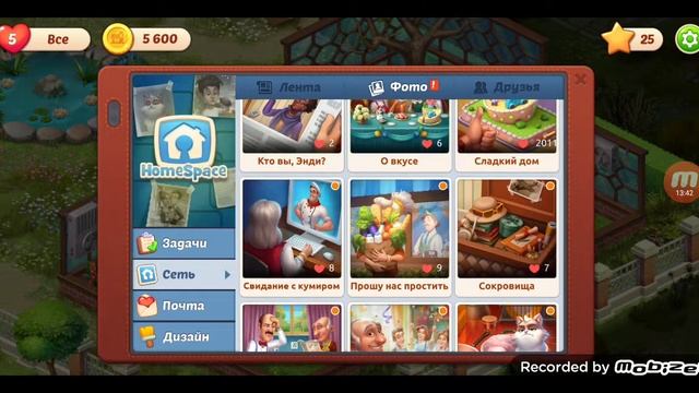 Играю в Homescapes. Монстер в нашем саду 😱! #13 😎 Pasha Три в ряд 🎮 смотреть онлайн
