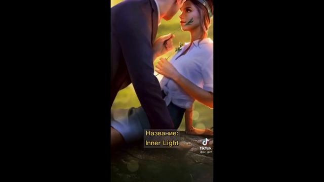 Клуб Романтики в Тик Ток/СН/ЯОНТ/ДИЛ/ГЛ/ПВ/ЯТ смотреть онлайн