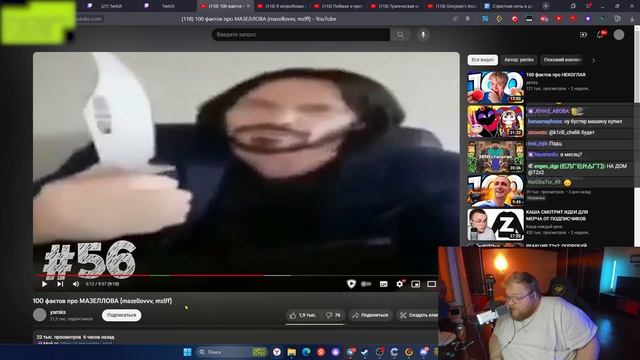 T2X2 СМОТРИТ - 100 фактов про МАЗЕЛЛОВА (mazellovvv, Mzlff)