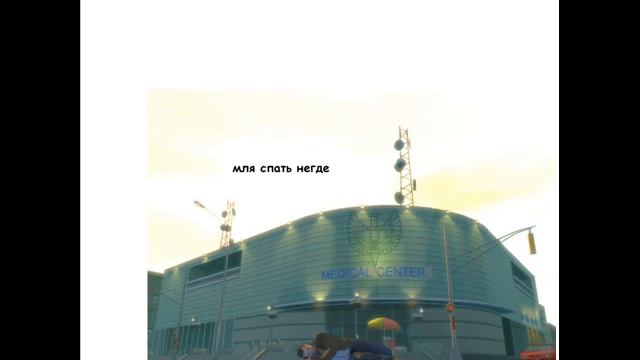 Фото приколы gta 4 1.wmv смотреть онлайн