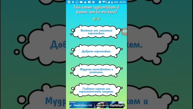 Прикольные тесты Какая ты баночка 2часть смотреть онлайн