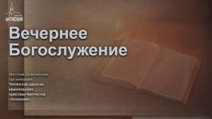 30.04.2025  Сергей Степанцов