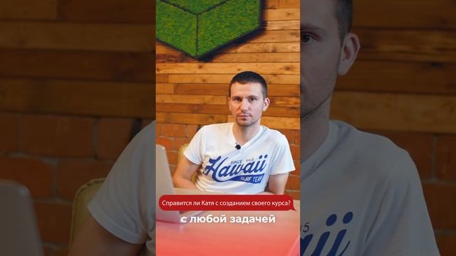 Сергей Пругло - отзыв о работе Екатерины Борисенко смотреть онлайн