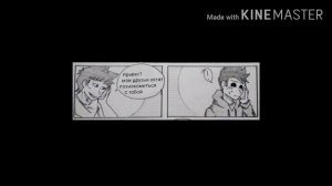 Озвучка комиксов Том/Торд(Торд/Том)