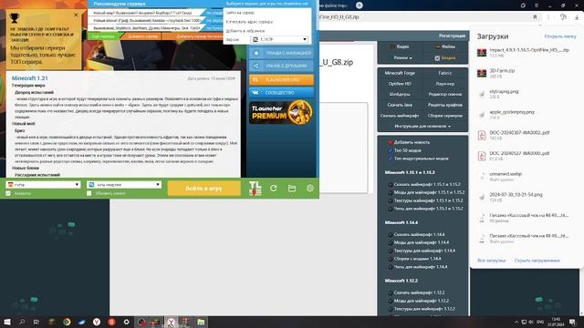 КАК СКАЧАТЬ ЧИТЫ НА МАЙНКРАФТ ИМПАКТ НА ВЕРСИЮ [1.16.5] [115.2] [1.14.4] [1.13.2] [1.12.2] [1.11.2 смотреть онлайн