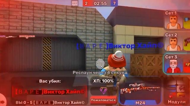 Битва против Виктора Хайпа 1 на 2 за рубины! #кубум