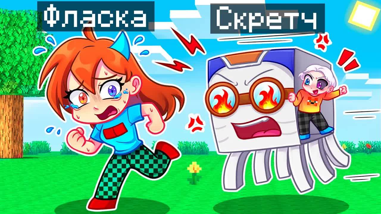 😨 Майнкрафт но Я Затроллил Девушку СЛОМАННЫМ МОДОМ на УПРАВЛЕНИЕ! смотреть онлайн