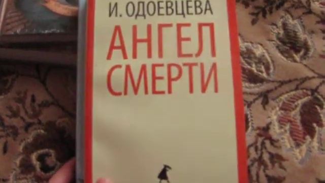 Заказ из "Буквоеда", январь *17 смотреть онлайн