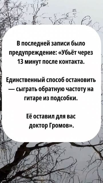 Пламя Прометея: ТВОЙ ВЫБОР ЗАПУСТИТ МУТАЦИЮ