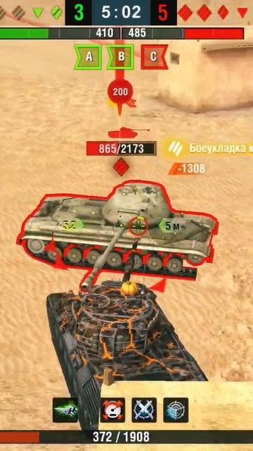 #танки #блиц #режим #бк #приколы смотреть онлайн