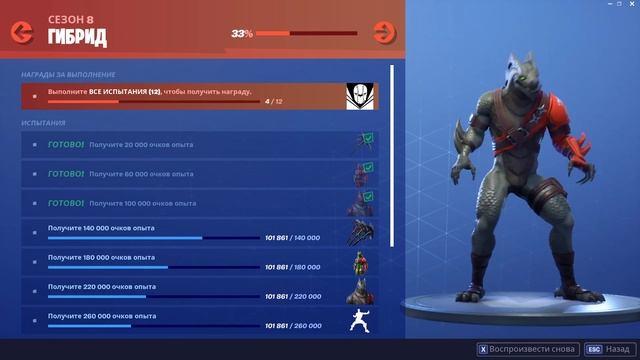 ФОРТНАЙТ ЭМОЦИЯ ГИБРИДА "СТОЙКА ДРАКОНА" | FORTNITE EMOTE HYBRID'S "DRAGON STANCE". 1080p 60fps смотреть онлайн
