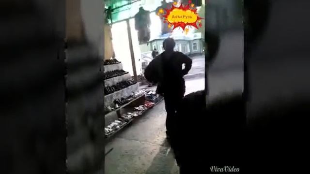 Анти Русь, Пяный Русский танцует,Хип хоп:-) смотреть онлайн