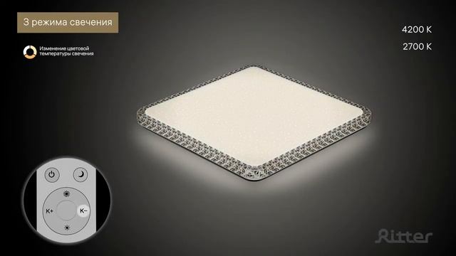 Светильник потолочный Ritter Avalon 52232 4 смотреть онлайн