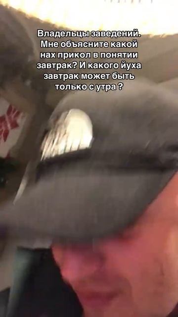 Ресторан прикол Гомель смешно бизнес деньги карьера недвижимость отдых крипта инвестиции возможност смотреть онлайн
