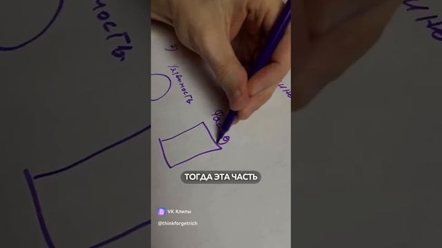 2 причины всех проблем в жизни смотреть онлайн