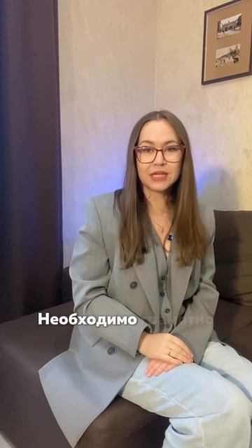 Условия для осуществления медицинской деятельности
