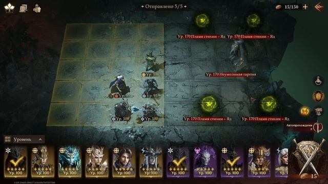 Второй этап ивента на скорость прохождения данжей! Гайд. Dragonheir: Silent Gods смотреть онлайн