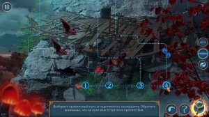 City Legends 4. The Witness in the Rye | Городские легенды 4. Свидетель во ржи прохождение #6