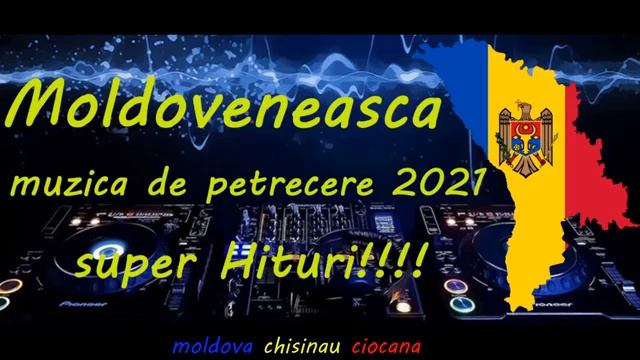 молдавская музыка смотреть онлайн