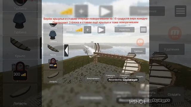 Работающий самолёт смотреть онлайн