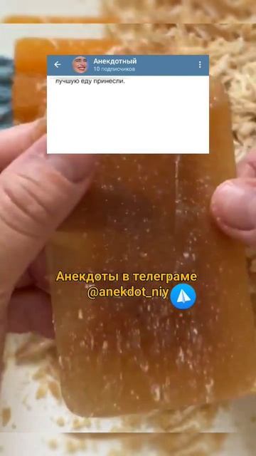 Анекдот про мужика 😂 #приколы #анекдоты #шутки #юмор #смех смотреть онлайн
