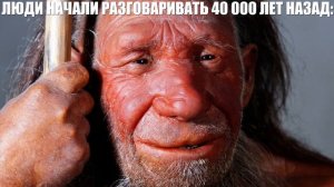 Я найду тебя и разобью е6альник