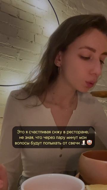 #ресторан#досуг#юмор#прикол смотреть онлайн