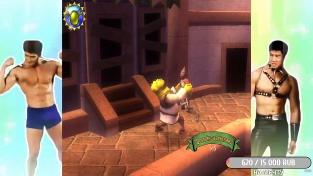 Прохождение Shrek The Third. Финал смотреть онлайн
