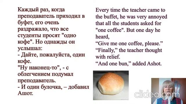 Анекдоты про учителей смотреть онлайн