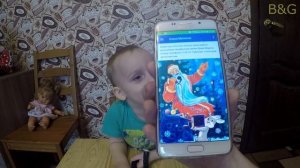 Звонок Деду Морозу