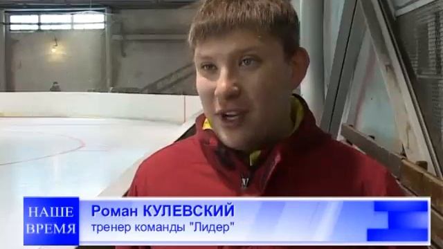 Хоккей (17.03.14) смотреть онлайн