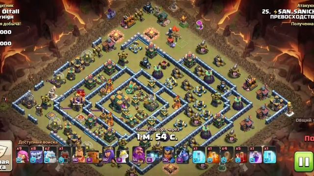 #стенакок ТОТАЛ ЛВК в клане Превосходство. Атаки 14тх. разрушение популярных баз. земля, воздух. смотреть онлайн