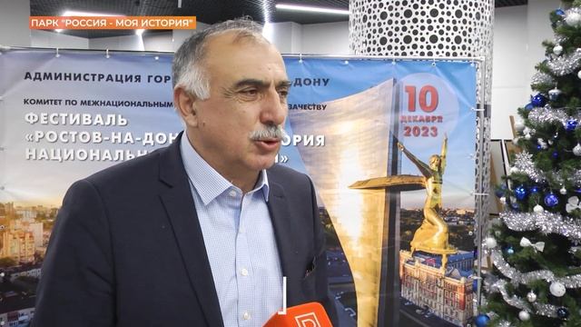 Фестиваль "Ростов-на-Дону - территория национального согласия" сплотил представителей народов Дона смотреть онлайн