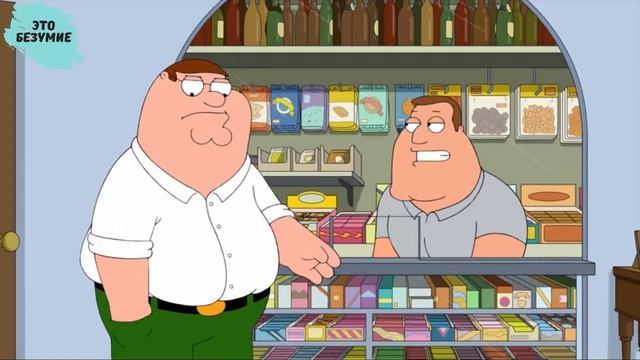 Гриффины лучшие смешные моменты 2023 Family Guy смотреть онлайн