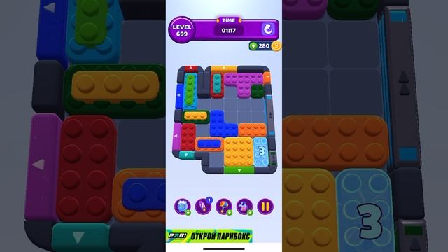 Color block jam 699 смотреть онлайн
