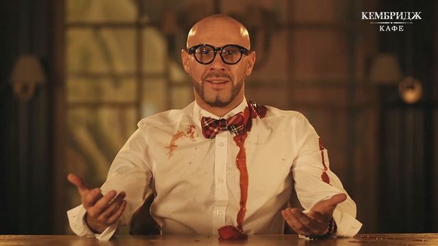 "Кембридж кафе" смотреть онлайн