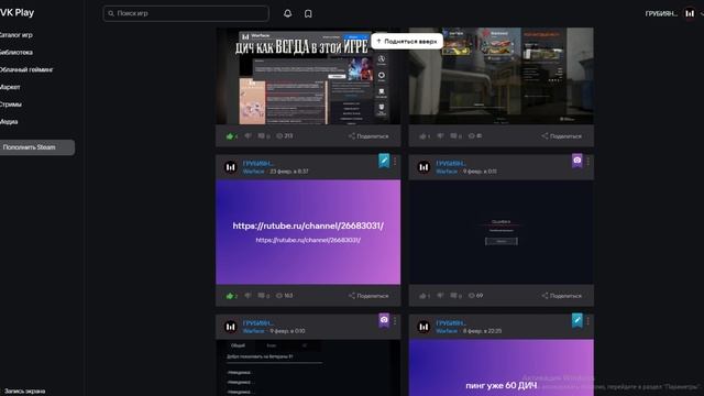 Говно ПЛОЩАДКА от Warface смотреть онлайн