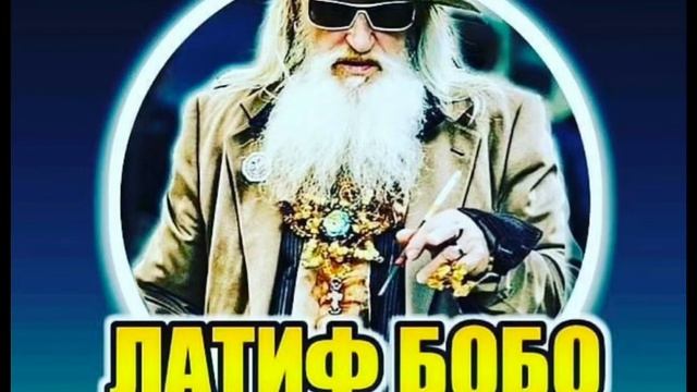 LATIF BOBO Shokir Turpchi😂 Латиф Бобо Шокир Турпчи 😂😂 #uzbekistan #bukhara #navoi #tashkent