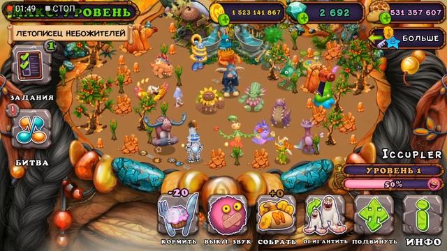 #ПОНГ-ПИНГ и #УТОЛАПА на #ОСТРОВЯНТАРЯ #mysingingmonsters