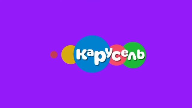 Анимация Заставка карусель смотреть онлайн