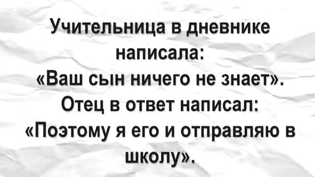Школьные приколы смотреть онлайн