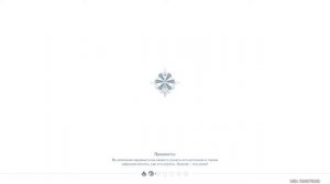 Genshin Impact: Достижение Вегетация на арене