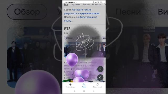 ПРИКОЛЬНЫЕ функции гуггл смотреть онлайн